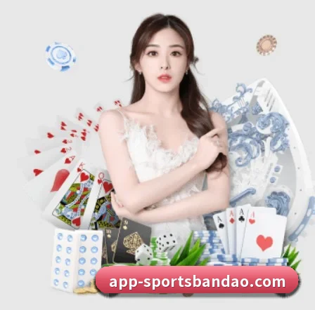 半岛体育 APP 界面